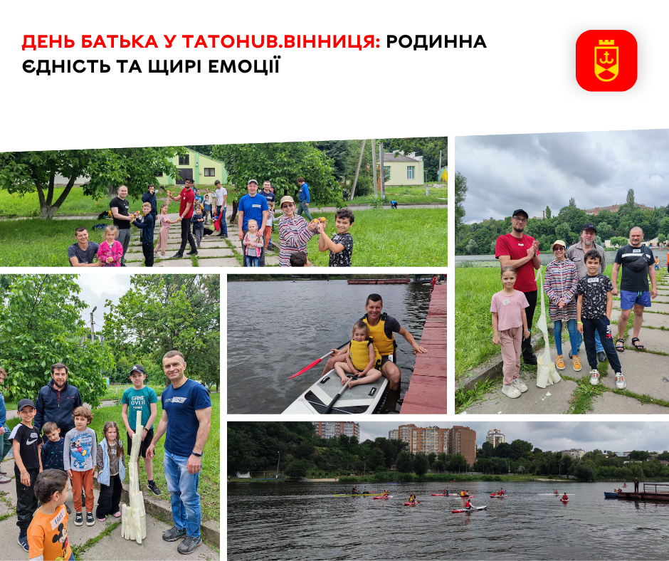 День батька у ТaтоHub.Вінниця: родинна єдність та щирі емоції 
